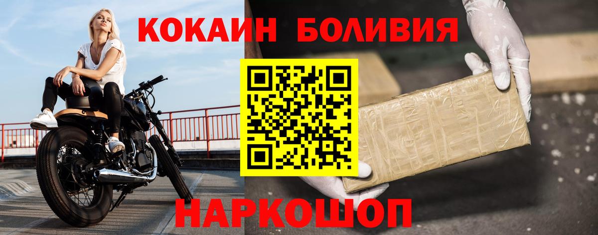 Cocaine 97% Тобольск