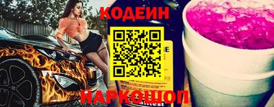 спайс Ливны