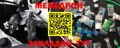 эйфоретик Ликино-Дулёво
