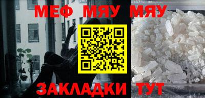 синтетический гашиш Кунгур