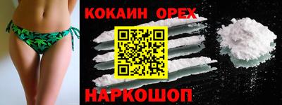 эйфоретик Ликино-Дулёво