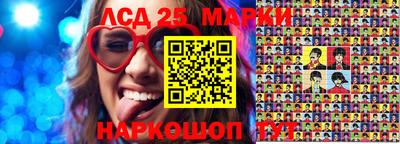 амфетамин Лесосибирск
