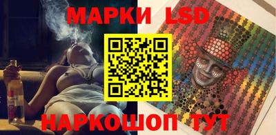амфетамин Лесосибирск