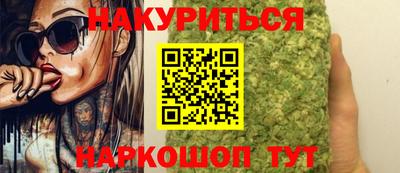 спайс Ливны