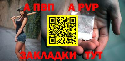 амфетамин Лесосибирск