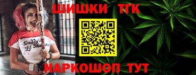 синтетический гашиш Кунгур