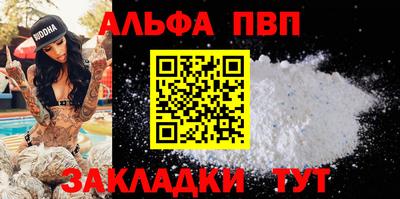 амфетамин Лесосибирск