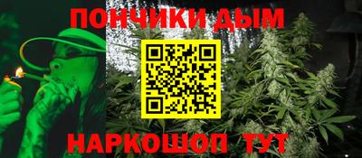 спайс Ливны
