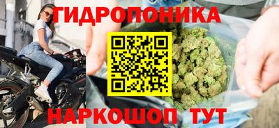 спайс Ливны