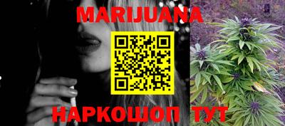 спайс Ливны