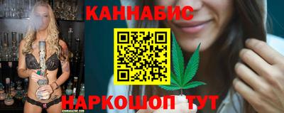 спайс Ливны