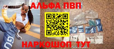 синтетический гашиш Кунгур