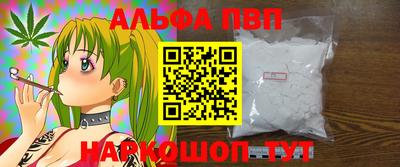 амфетамин Лесосибирск