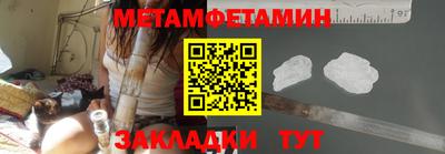 синтетический гашиш Кунгур