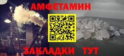 эйфоретик Ликино-Дулёво