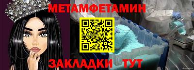 амфетамин Кумертау