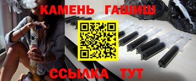 синтетический гашиш Кунгур