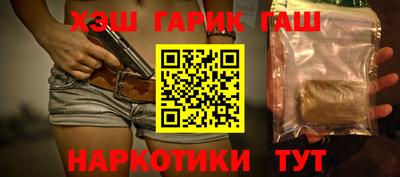 амфетамин Лесосибирск