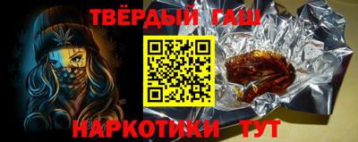 синтетический гашиш Кунгур