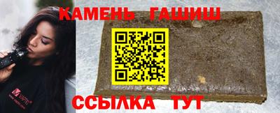 спайс Ливны