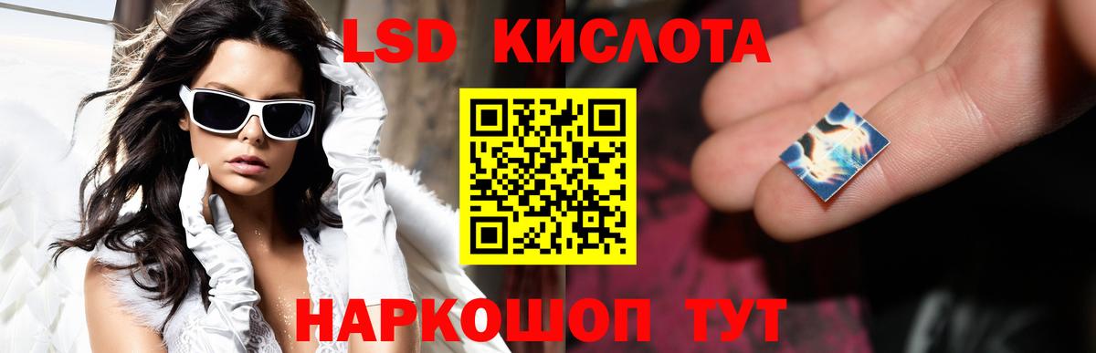 ЛСД экстази ecstasy Тобольск