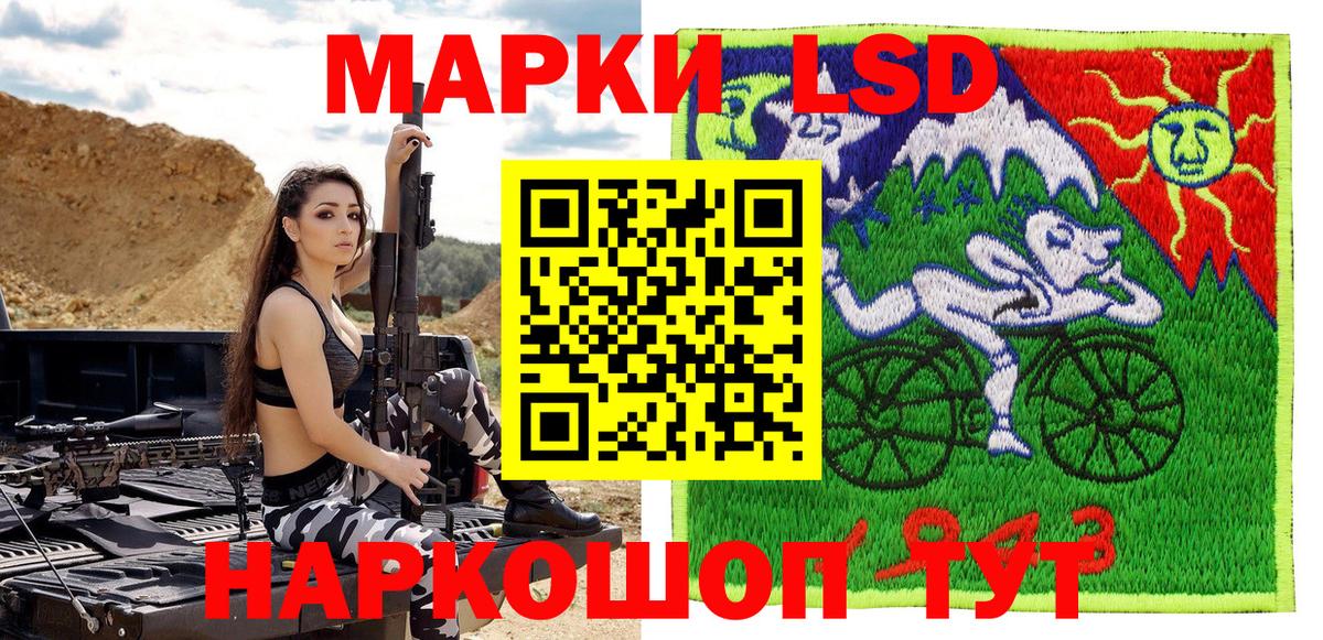 Марки 25I-NBOMe 1,5мг Тобольск