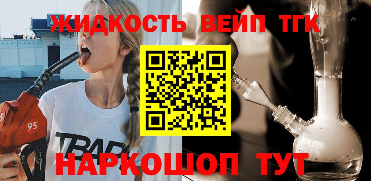 ТГК Wax Тобольск