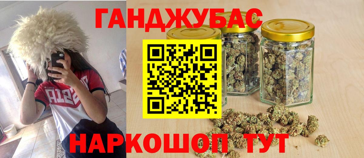 МАРИХУАНА Amnesia Тобольск