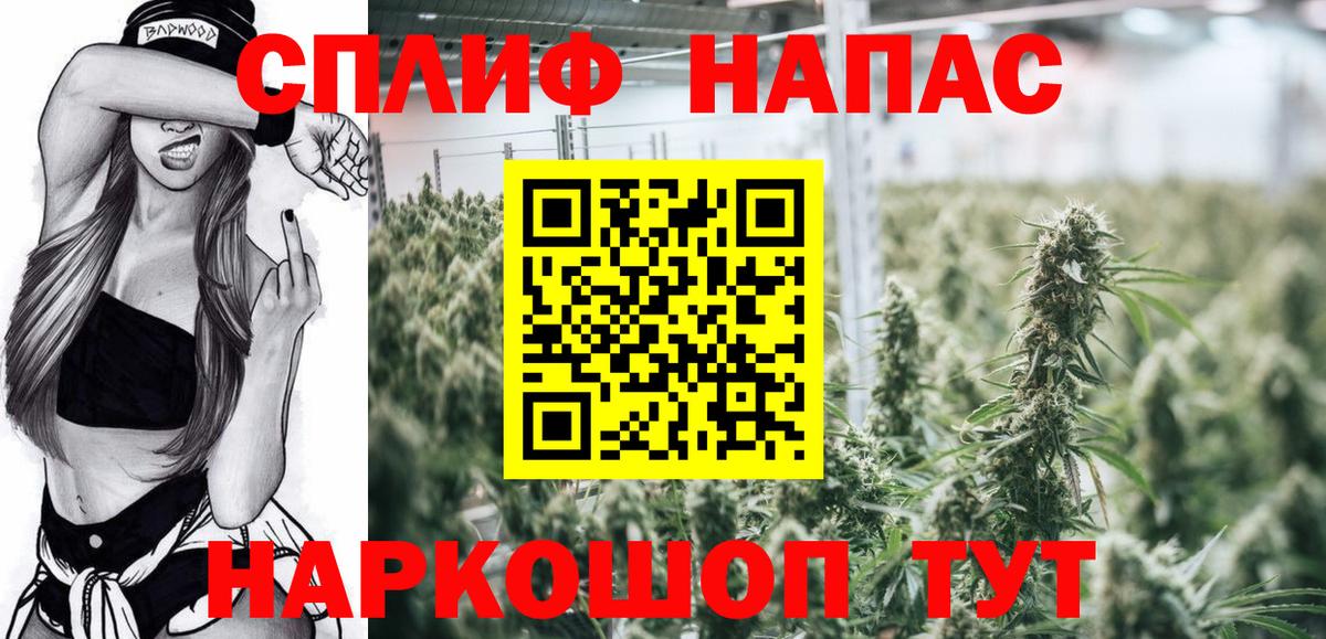 Канабис White Widow  Вход с VPN  Тобольск  Шишки марихуана SATIVA & INDICA  МАРИХУАНА гибрид 